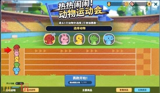 拼图赢取超特变更卡宝箱 《街头篮球》7.16新版本一起精挑细选