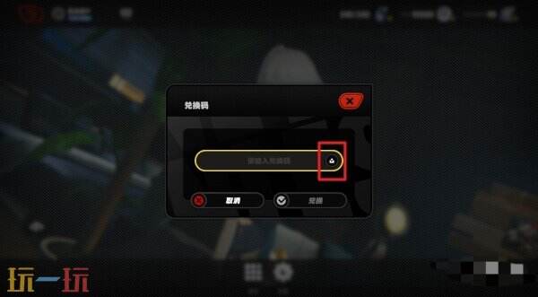 绝区零长期通用兑换码 绝区零兑换码汇总