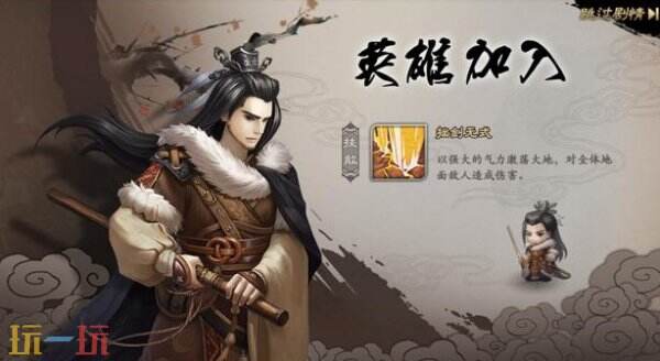东离剑游纪兑换码大全 东离剑游纪兑换码汇总