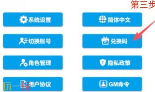 来自黑洞的旅人兑换码大全 来自黑洞的旅人兑换码汇总