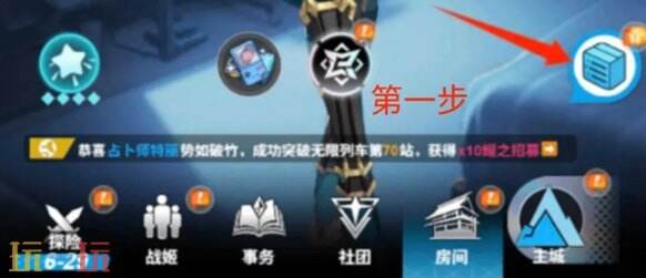 来自黑洞的旅人兑换码大全 来自黑洞的旅人兑换码汇总