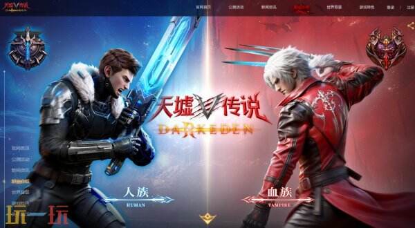 天墟传说兑换码大全 天墟传说兑换码汇总