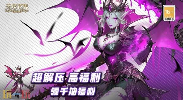 无尽花界兑换码大全 无尽花界兑换码汇总