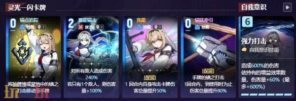 卡厄思梦境小春角色图鉴