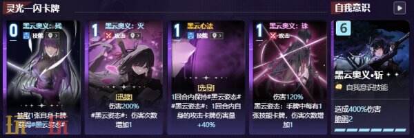 卡厄思梦境琳角色图鉴
