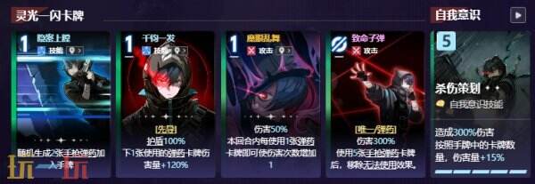 卡厄思梦境路克角色图鉴