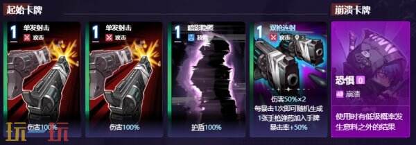 卡厄思梦境路克角色图鉴