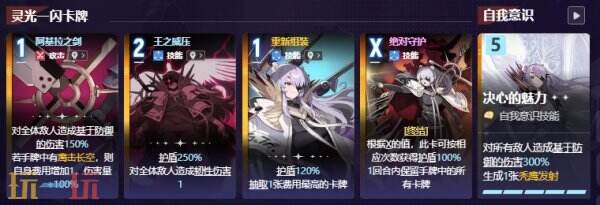 卡厄思梦境卡莉佩角色图鉴