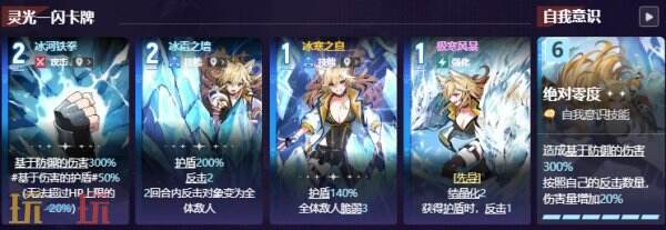 卡厄思梦境麦格纳角色图鉴