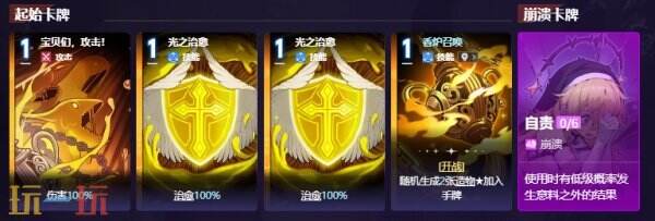 卡厄思梦境奥尔莱亚角色图鉴