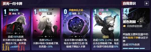 卡厄思梦境蕾欧娜角色图鉴