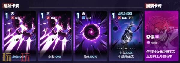 卡厄思梦境凯隆角色图鉴