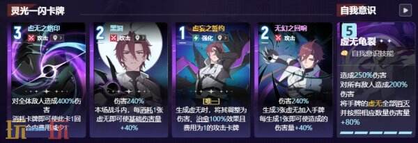 卡厄思梦境凯隆角色图鉴