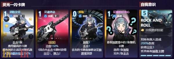 卡厄思梦境妮雅角色图鉴