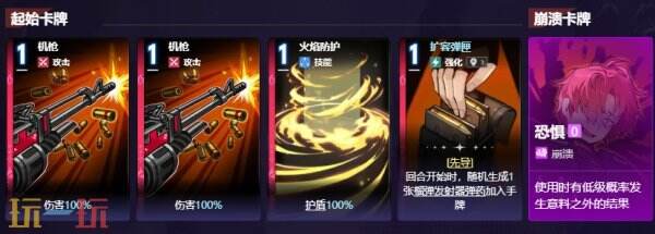 卡厄思梦境卢卡斯角色图鉴