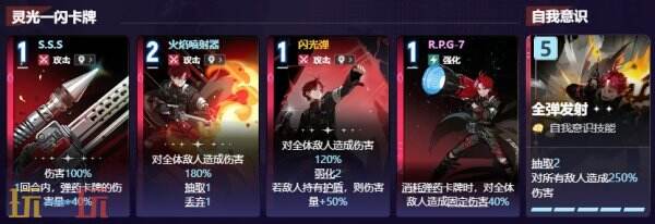 卡厄思梦境卢卡斯角色图鉴