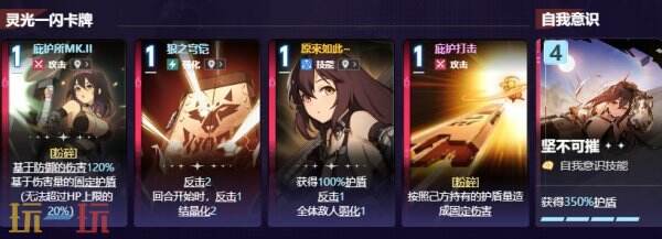 卡厄思梦境玛丽贝尔角色图鉴