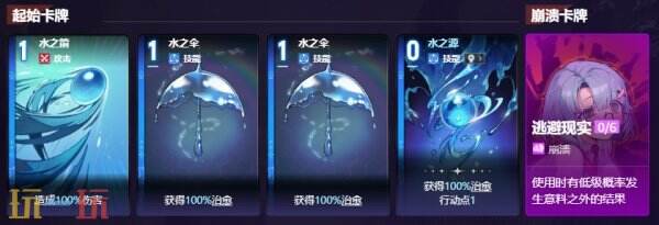 卡厄思梦境米卡角色图鉴