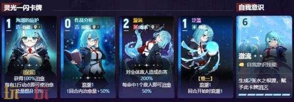 卡厄思梦境米卡角色图鉴