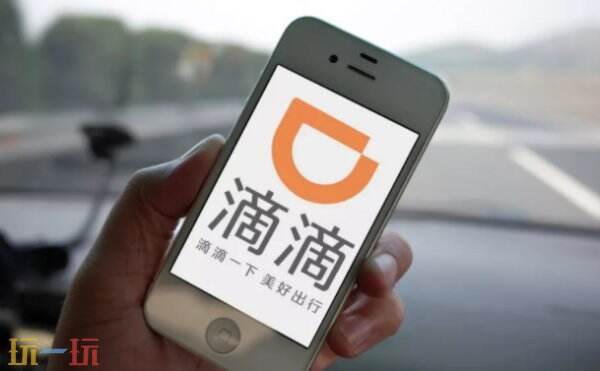 滴滴客服24小时人工电话 滴滴客服人工电话多少