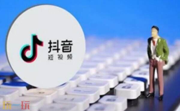 抖音客服电话人工服务热线号码 抖音客服人工客服电话