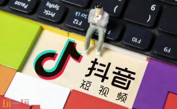 抖音客服电话人工服务热线号码 抖音客服人工客服电话