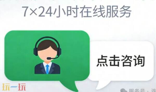 微信人工客服电话多少 微信人工客服电话号码是多少