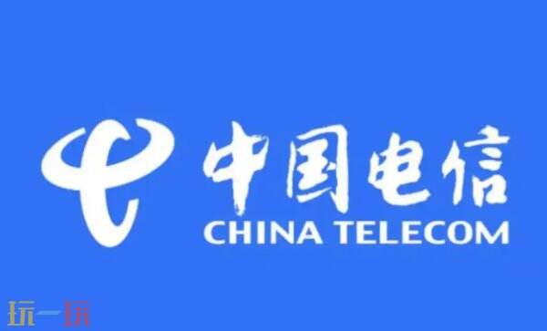 电信客服电话多少 电信人工服务电话多少