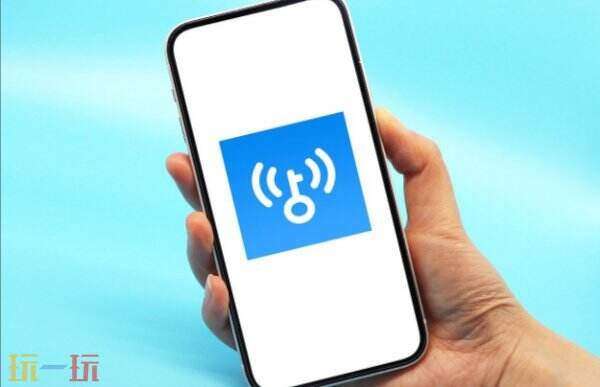 wifi万能钥匙下载官方免费下载入口 wifi万能钥匙下载链接
