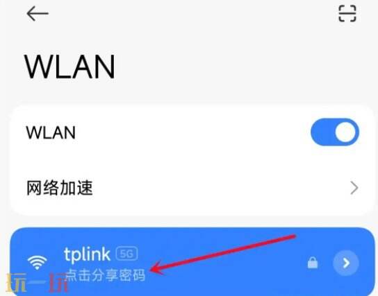 wifi已连接不可上网是什么原因 wifi已连接不可上网的原因