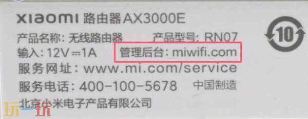 小米wifi路由器登录入口 小米无线路由器登录入口