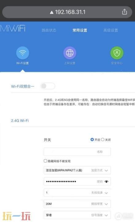 小米wifi路由器登录入口 小米无线路由器登录入口