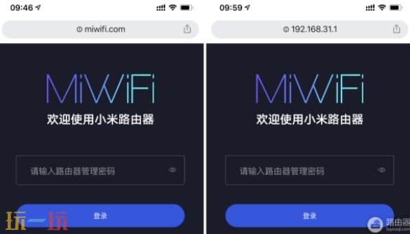 小米wifi路由器登录入口 小米无线路由器登录入口