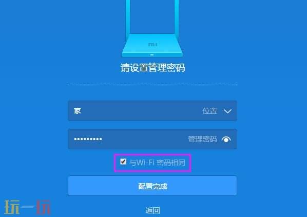 小米wifi路由器登录入口 小米无线路由器登录入口