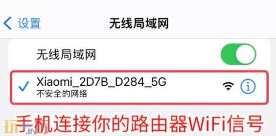 小米wifi路由器登录入口 小米无线路由器登录入口