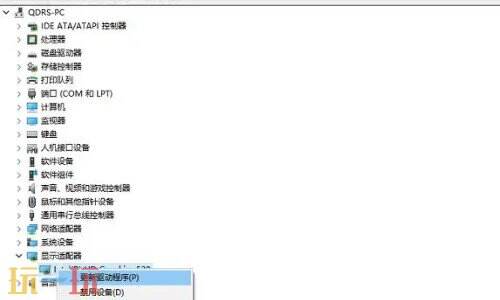 怎么更新显卡驱动程序 如何更新显卡驱动
