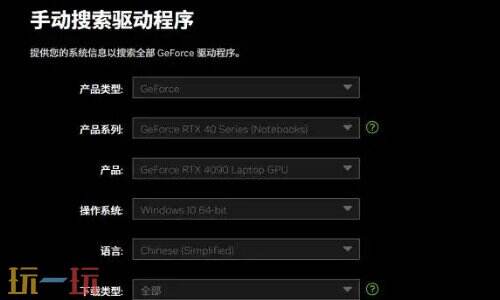 怎么更新显卡驱动程序 如何更新显卡驱动