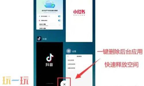 手机内存不足怎么清理 手机内存不足怎样清理最彻底