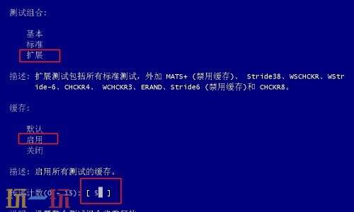 电脑内存检测工具在哪 windows自带内存检测工具