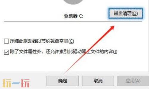 电脑c盘怎样瘦身 c盘瘦身最简单的方法