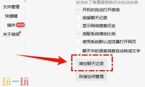电脑c盘怎样瘦身 c盘瘦身最简单的方法