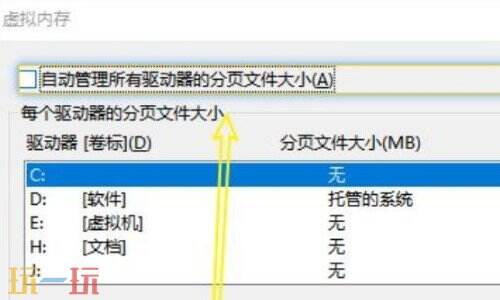 电脑c盘怎样瘦身 c盘瘦身最简单的方法