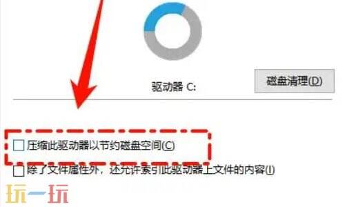 c盘红了怎么清理c盘空间 c盘满了怎么清理c盘空间