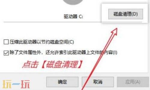 c盘红了怎么清理c盘空间 c盘满了怎么清理c盘空间
