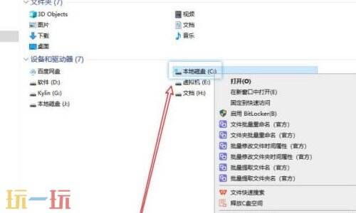 c盘红了怎么清理c盘空间 c盘满了怎么清理c盘空间