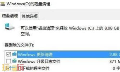 c盘红了怎么清理c盘空间 c盘满了怎么清理c盘空间