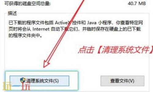 c盘红了怎么清理c盘空间 c盘满了怎么清理c盘空间
