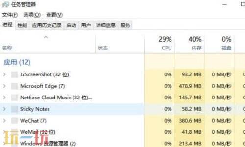 c盘红了怎么清理c盘空间 c盘满了怎么清理c盘空间