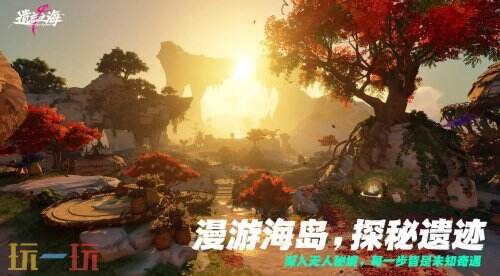遗忘之海下载官服 遗忘之海电脑版怎么下载