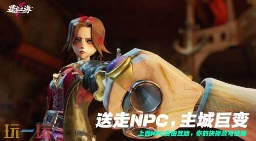 遗忘之海下载官服 遗忘之海电脑版怎么下载